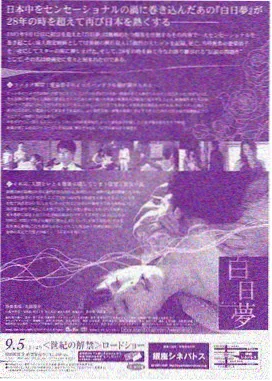 美剧硅谷残响竖版海报