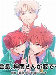 法国漫画改编纸上王国竖版海报