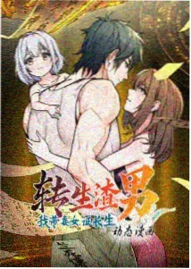 美国冒险动画像素骑士竖版海报